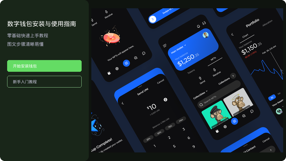 虚拟b所官方应用界面截图